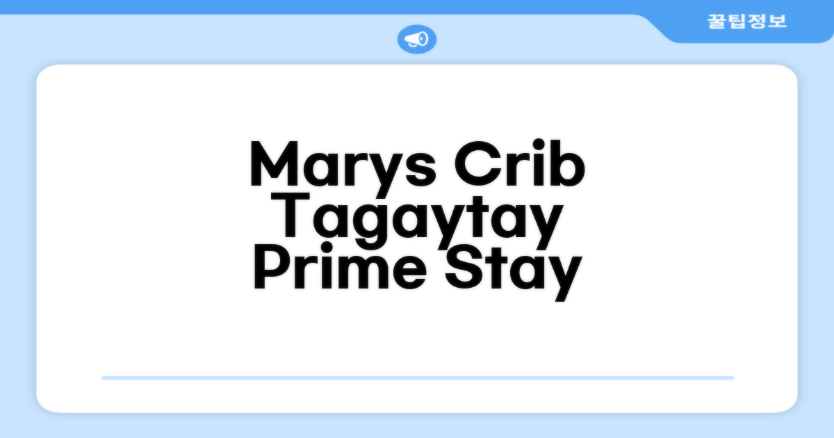 Mary's Crib Cityland Prime Tagaytay 숙박 후기