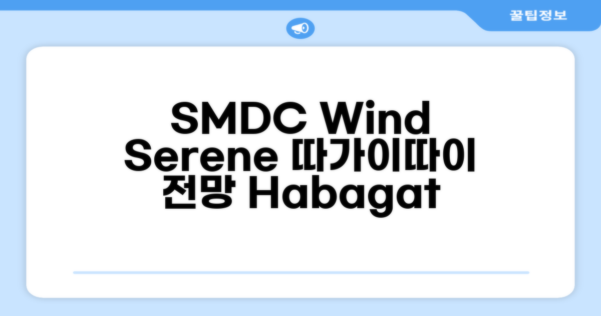 따가이따이에서 마주한 멋진 전망, SMDC Wind Serene Habagat Unit