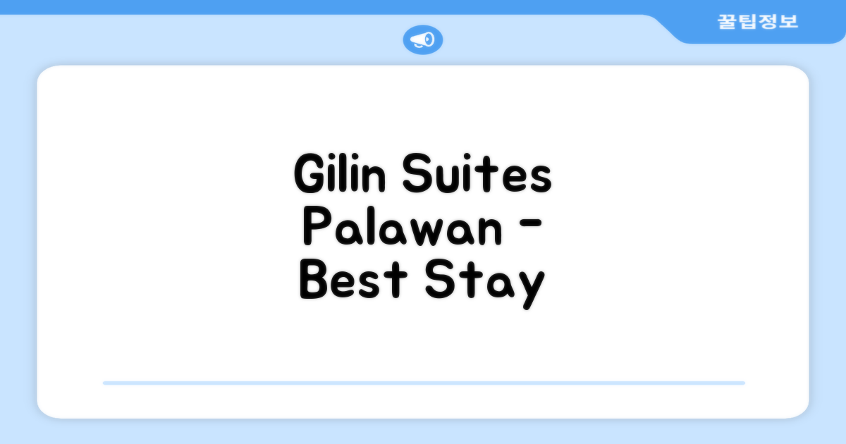 Gilin Suites Puerto Princesa Palawan 객실 후기
