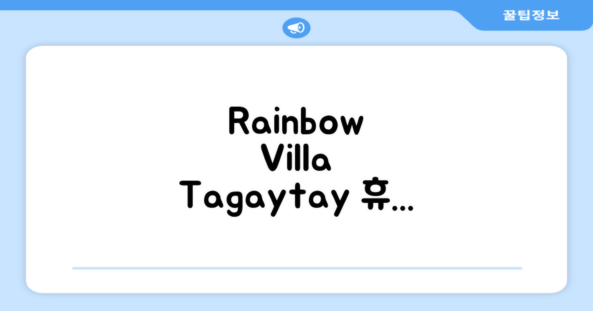 카비테 타가이타이에서의 편안한 휴식, Rainbow Hotel and Resort Tagaytay Villa E