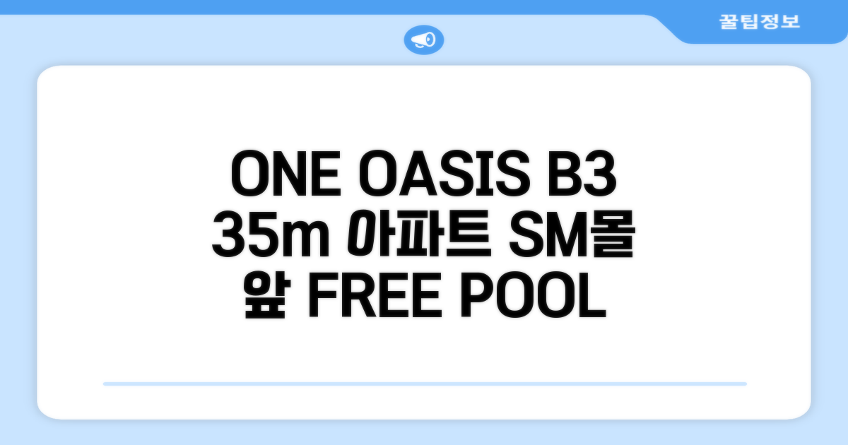다바오 시티 에코랜드의 아파트먼트 35m² ONE OASIS B3 BACK OF SM MALL FREE POOL WIFI 총평