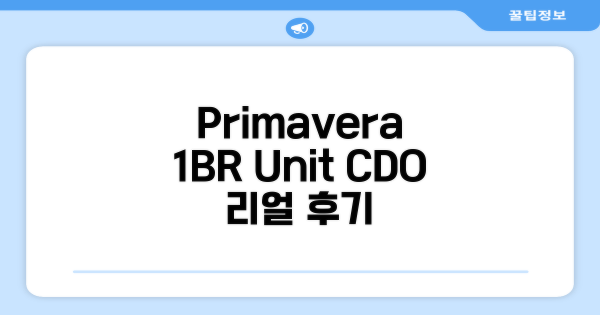 카가얀 데 오로 1 Bedroom Unit Primavera 총평