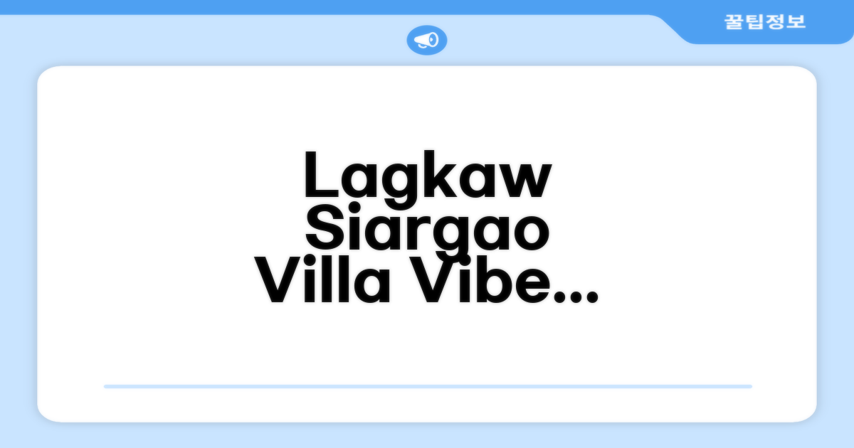 Lagkaw Siargao Villas 이용 후기