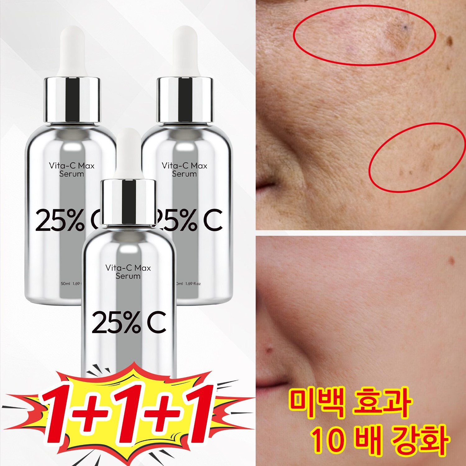 25% 비타민C 세럼 비타민 세럼 앰플 1위 기미 잡티 앰플 CE 페룰릭 안티옥시던트 세럼 비타민c 앰플 비에논 우레이드 기미앰플 검버섯 흑자 나이아신아마이드 미백앰플, 3개, 50ml 상세 이미지 1