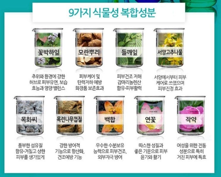 키로코스 내추럴수 히아루론산 모이스춰 크림, 1kg, 1개 상세 이미지 1