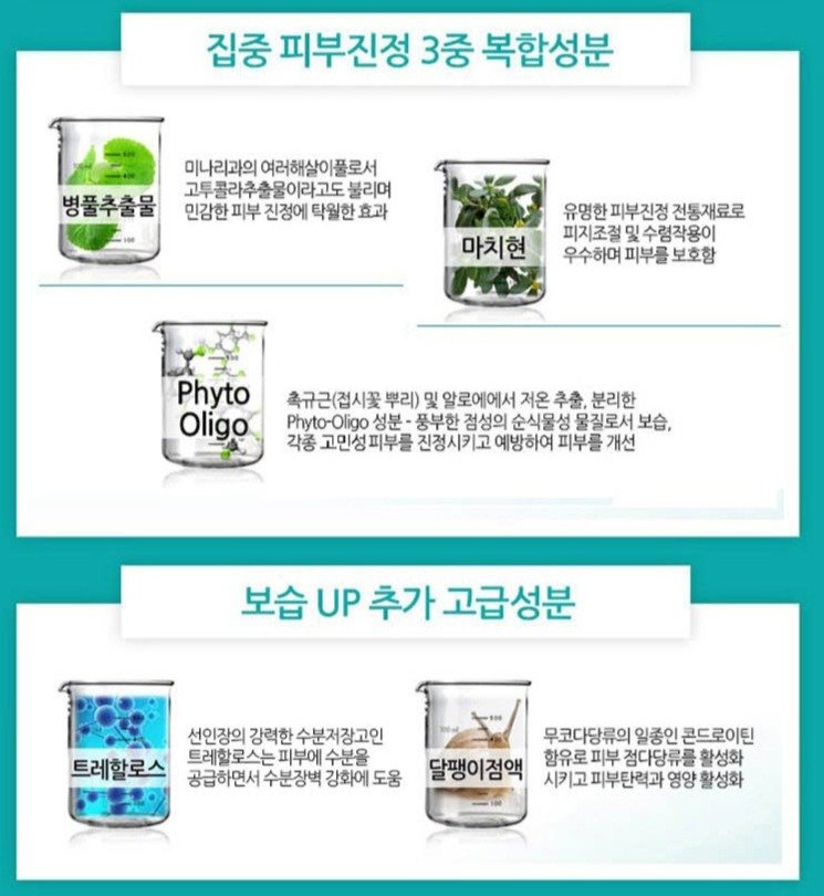 키로코스 내추럴수 히아루론산 모이스춰 크림, 1kg, 1개 상세 이미지 2