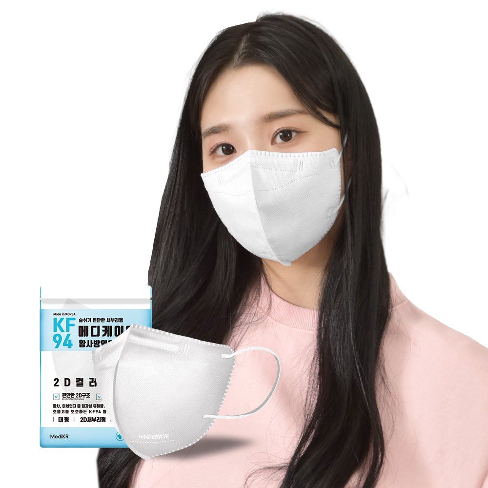 메디케이알 데일리핏 새부리형 KF94 L(대형), 모던블랙, 50개 상세 이미지 2