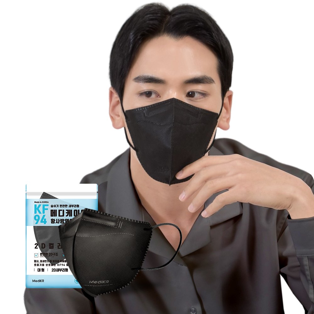 메디케이알 데일리핏 새부리형 KF94 L(대형), 모던블랙, 50개 상세 이미지 1