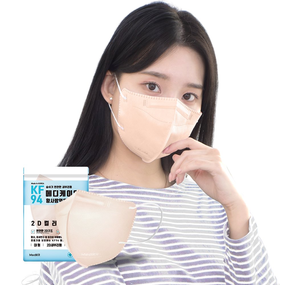 메디케이알 데일리핏 새부리형 KF94 L(대형), 모던블랙, 50개 상세 이미지 2