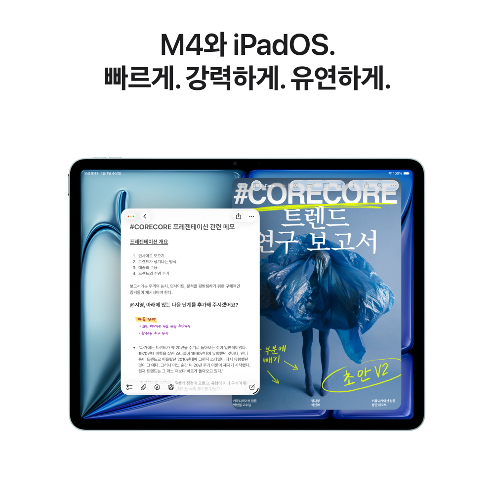 (1차예약) 애플 아이패드 에어 13 M4 셀룰러 512GB 스페이스 그레이 MH9M4KH/A 상세 이미지 2