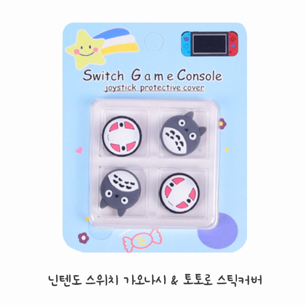 닌텐도 스위치 OLED 라이트 호환 조이콘 스틱커버 키 캡 스누피 찰리브라운 상세 이미지 1