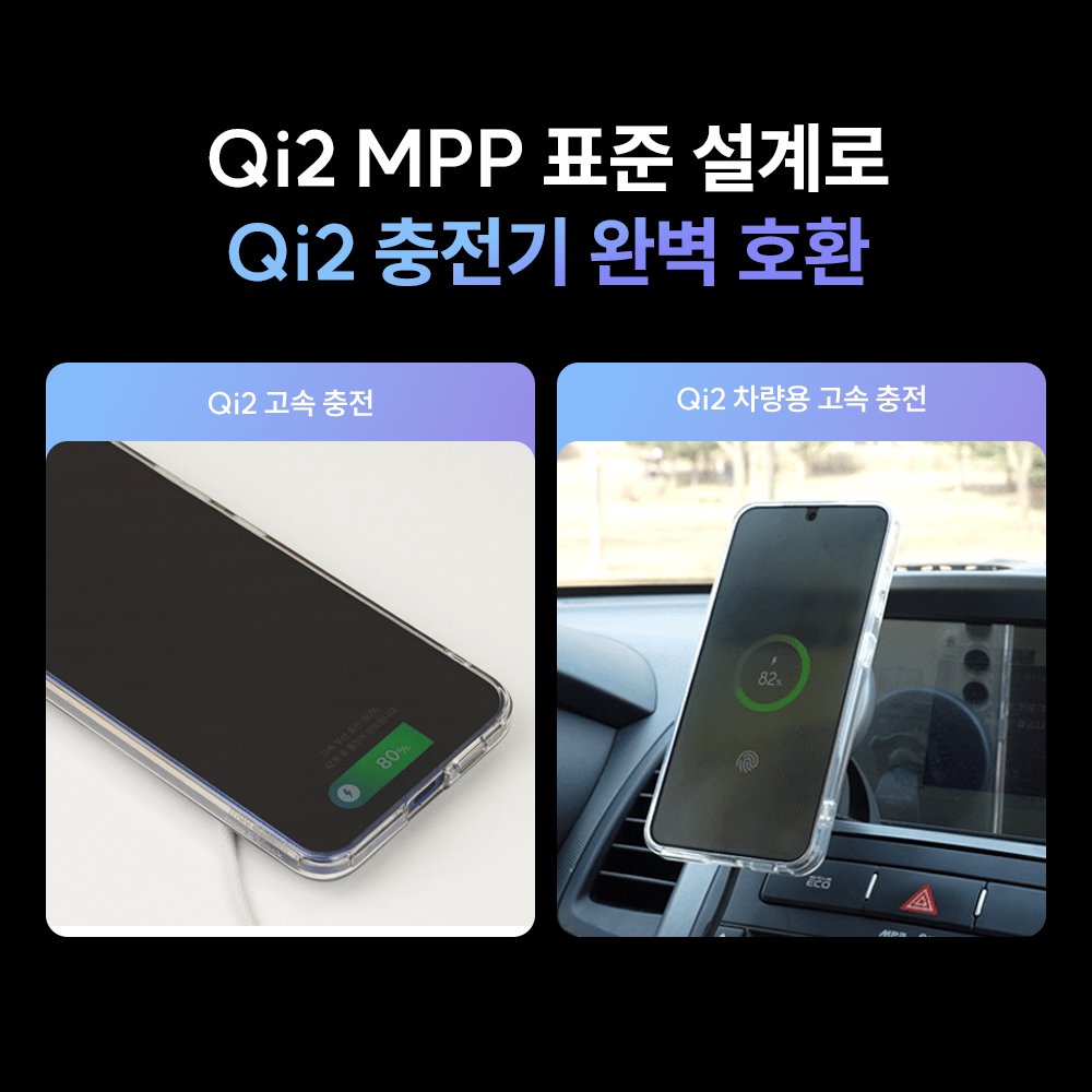 맥앤블랙 2배자력 맥세이프 케이스 핸드폰 범퍼 자석 투명, 갤럭시S24 플러스 상세 이미지 2