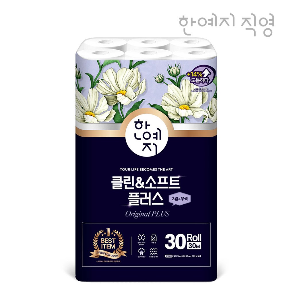 한예지 100% 지관까지 천연펄프 클린앤소프트 플러스 3겹데코 30m, 30롤, 3팩 상세 이미지 1