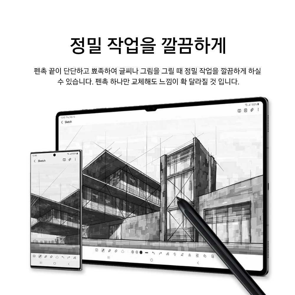 랩씨 갤럭시 탭 S펜 펜촉 (삼성 정품 S펜 라미 스테들러 모나미 호환) 상세 이미지 2