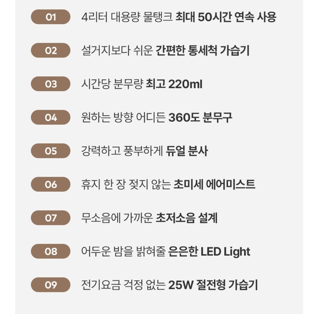 가정용 간편세척 대용량 가습기 청소쉬운 가습기 아기방 가습기 상세 이미지 2