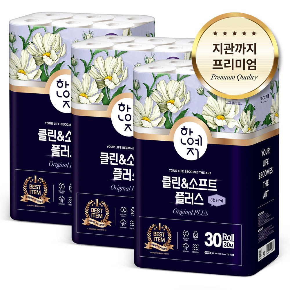 한예지 100% 지관까지 천연펄프 클린앤소프트 플러스 3겹데코 30m, 30롤, 3팩 상세 이미지 1