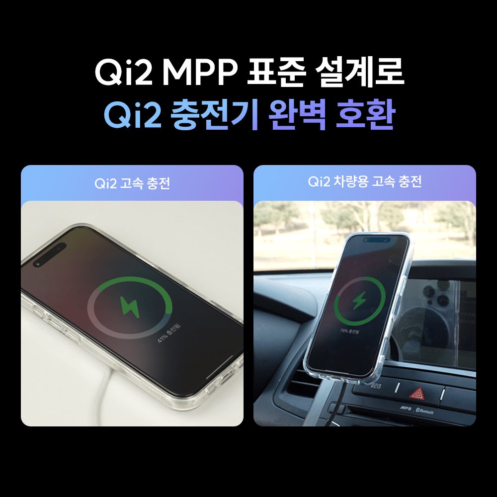 맥앤블랙 2배자력 맥세이프 케이스 풀커버 범퍼 생폰 젤리 투명, 아이폰14 프로 상세 이미지 2