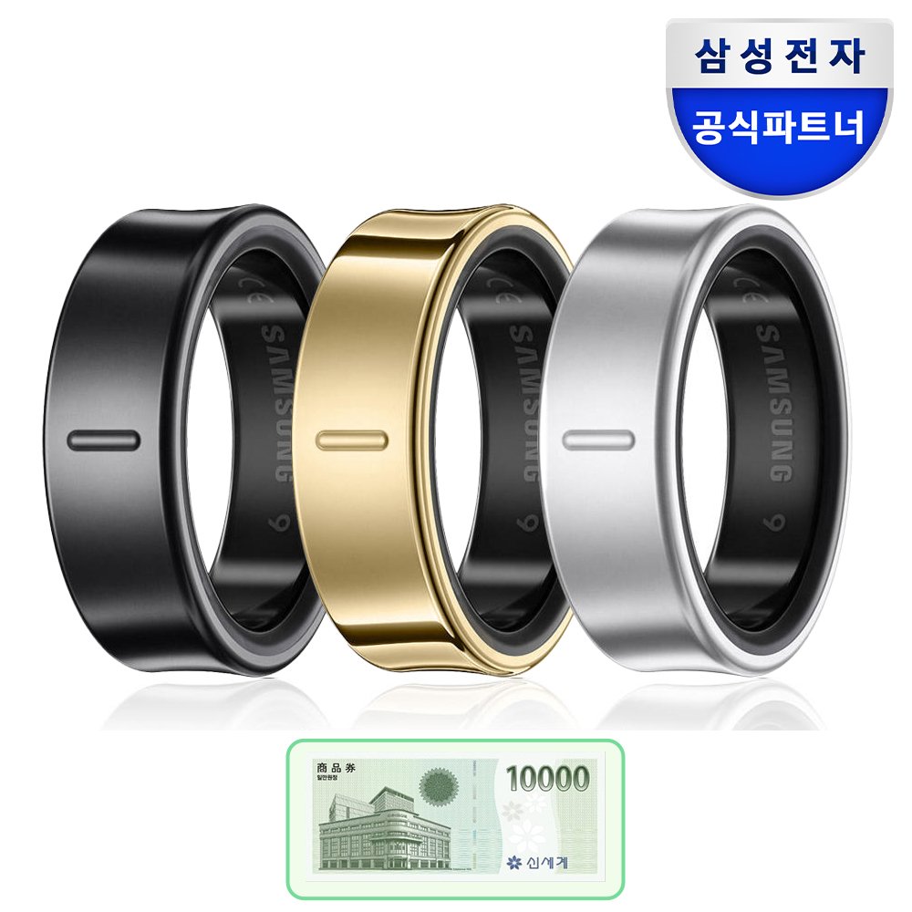 삼성 갤럭시 링 스마트링 상세 이미지 1