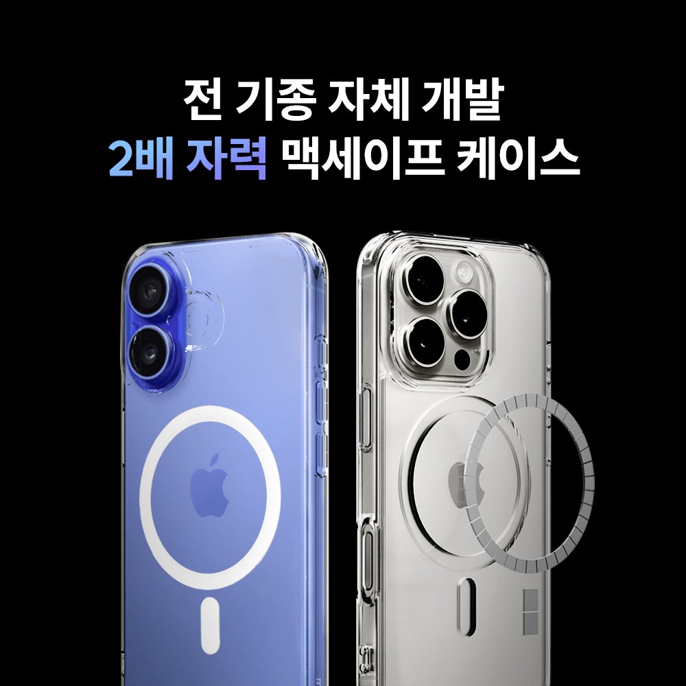 맥앤블랙 2배자력 맥세이프 케이스 풀커버 범퍼 생폰 젤리 투명, 아이폰14 프로 상세 이미지 1