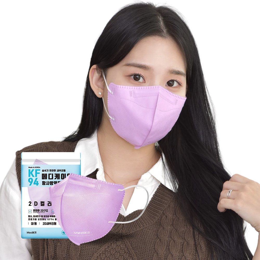 메디케이알 데일리핏 새부리형 KF94 L(대형), 모던딥그레이, 50개 상세 이미지 2