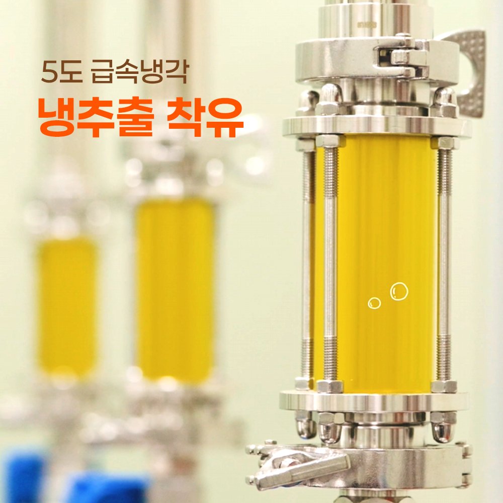 국산 들기름 냉압착 생들기름 180ml 농부플러스 상세 이미지 2
