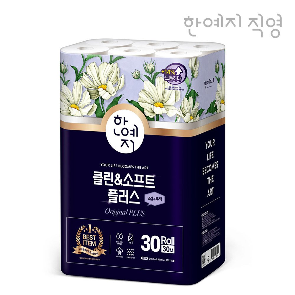 한예지 100% 지관까지 천연펄프 클린앤소프트 플러스 3겹데코 30m, 30롤, 3팩 상세 이미지 2