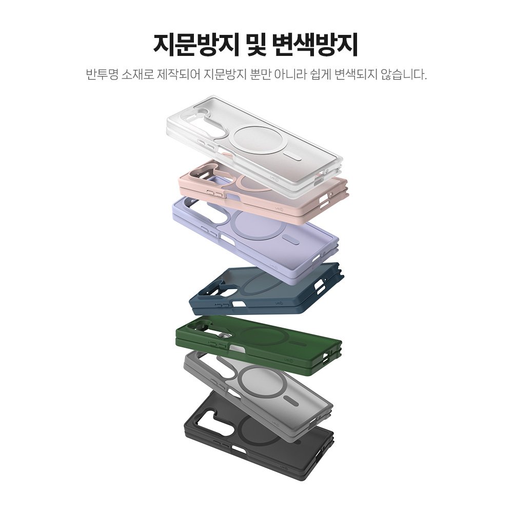랩씨 지문방지 맥세이프 케이스 최강 2배자력 변색방지 마그넷 커버 매트 그린, 갤럭시Z 폴드6 상세 이미지 1